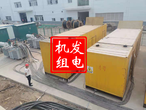 梅里斯达斡尔族发电机租赁必备常识