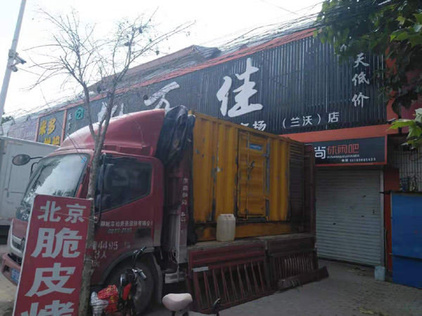 梅里斯达斡尔族发电机出租-柴油发电机组散热器如何检查与维护