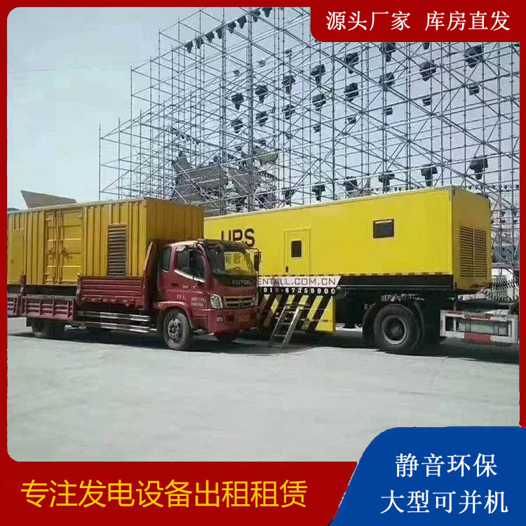 梅里斯达斡尔族有哪些常见的发电机组输出电压类型？